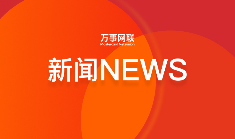 Default news image
